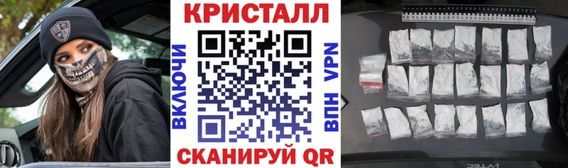 АМФ Premium Купить закладки Зея