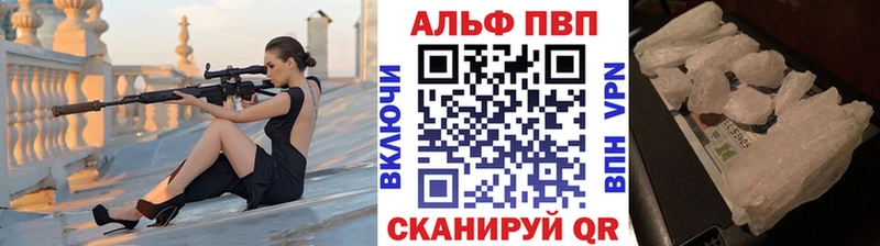 Купить  Зея  APVP СК КРИС 