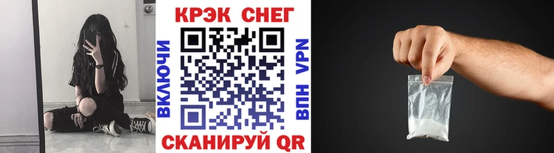 Купить закладки  Зея  КОКАИН Боливия 
