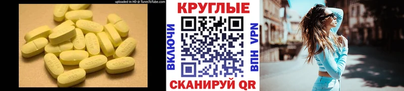 Купить закладки  Зея  Ecstasy louis Vuitton 