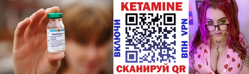 Купить закладки  Зея  Кетамин VHQ 