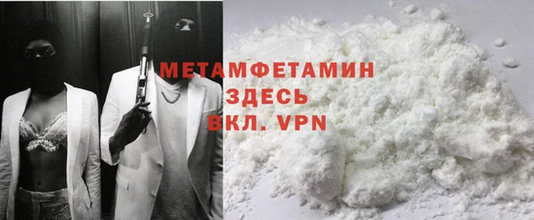 ALPHA-PVP Михайлов