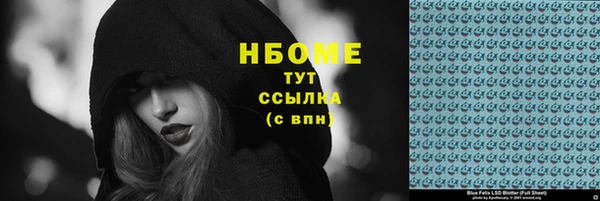 каннабис Михайловск
