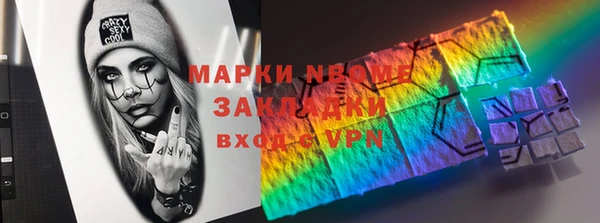 ALPHA-PVP Михайлов