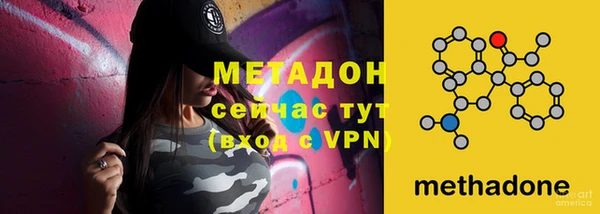 экстази Наволоки