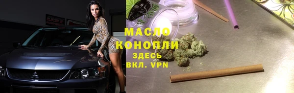 каннабис Михайловск