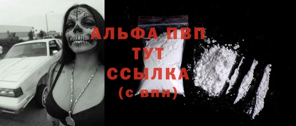 ALPHA-PVP Михайлов