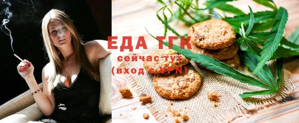 каннабис Михайловск