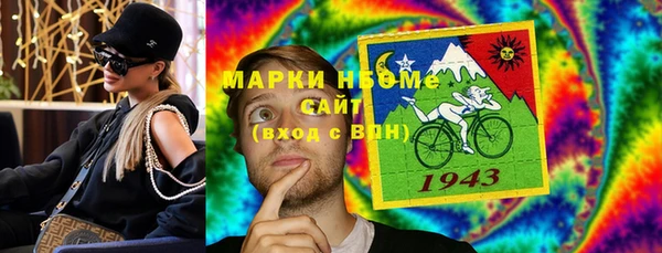 каннабис Михайловск