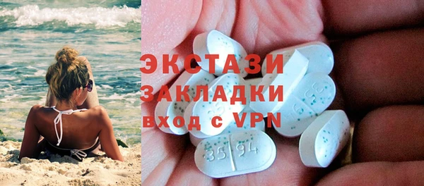 каннабис Михайловск