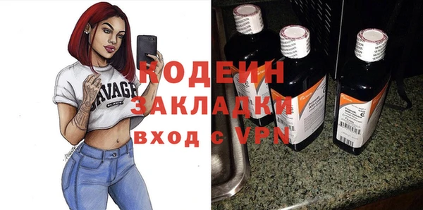ALPHA-PVP Михайлов