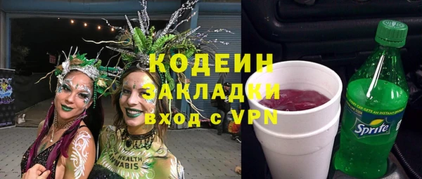 ALPHA-PVP Михайлов