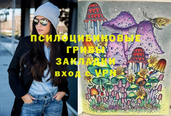 каннабис Михайловск