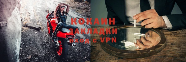 ALPHA-PVP Михайлов