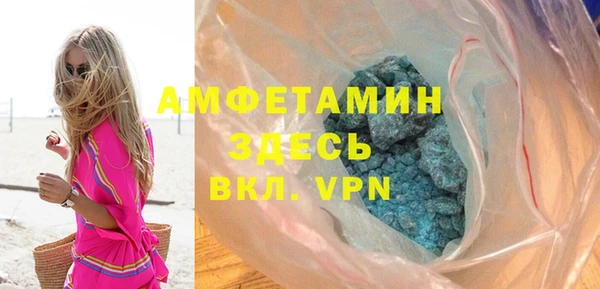 экстази Наволоки