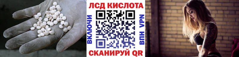 Купить закладки  Зея  ЛСД экстази кислота 