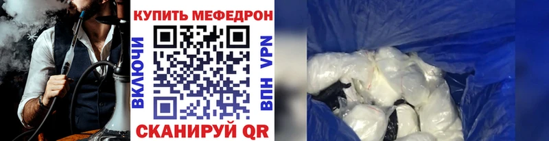 Купить где Зея Мефедрон mephedrone