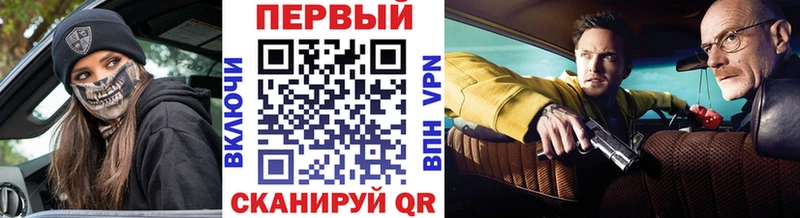 Купить  Зея  МЕТАМФЕТАМИН пудра 