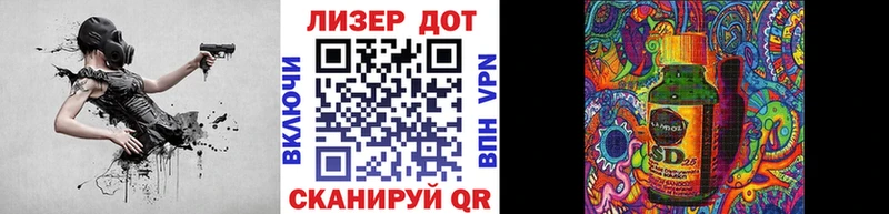 Марки 25I-NBOMe 1,8мг  Купить закладки  Зея 
