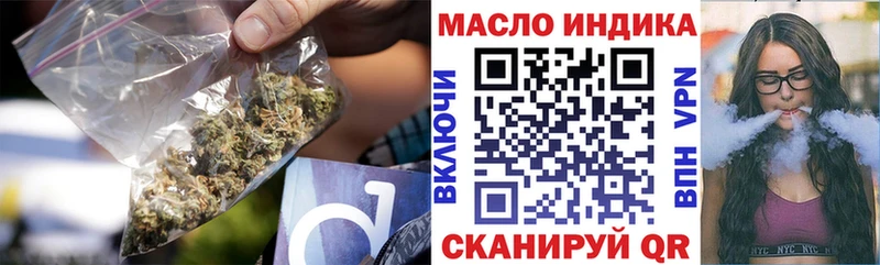 ТГК концентрат  Купить закладки  Зея 
