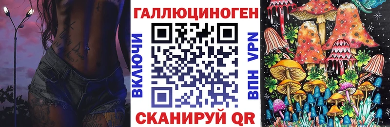 Галлюциногенные грибы мухоморы  Купить  Зея 